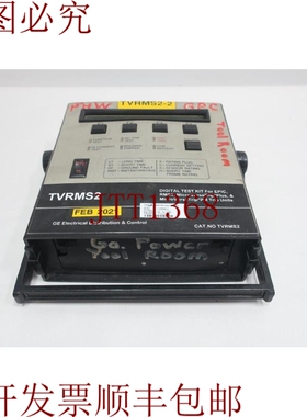 原装供应Ge TVRMS2 Microversatrip 数字测试套件