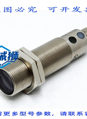 原装供应 巴鲁夫 BOS01CE BOS 18M-PA-PR-20-S4 逆反射传感器