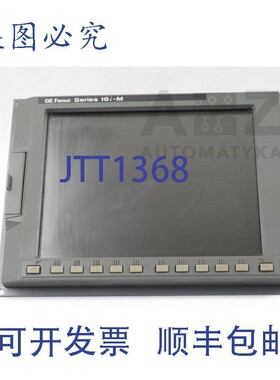 原装供应FANUC系列16I-M 16I-MA A02B-0236-B512 16IM 16IMA A02B