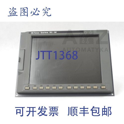 原装供应FANUC系列16I-M 16I-MA A02B-0236-B512 16IM 16IMA A02B