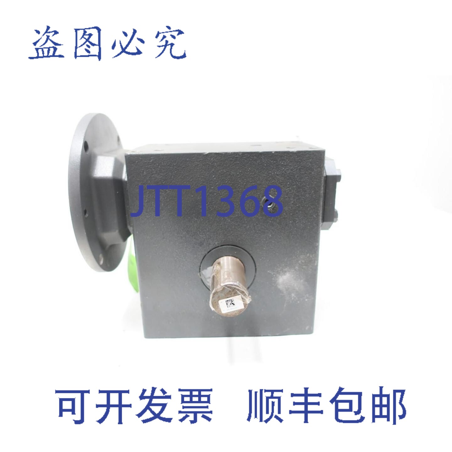 现货供应Hub City 0230-07254-264 Powercube X 直角蜗轮减速器 1