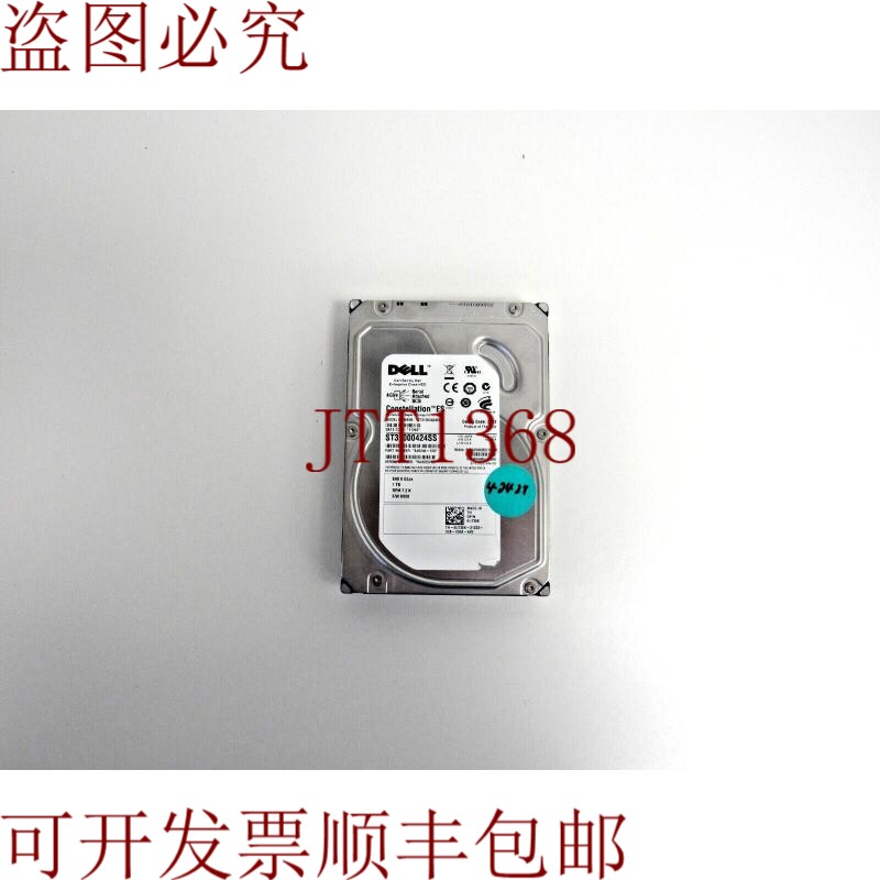 原装供应戴尔 U738K 希捷 ST31000424SS 1TB 7.2k SAS 6Gbps 16MB