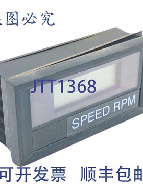 原装供应Modutec 2033-3402-04 数字电压表 2VDC 115VAC 2VA 50-4