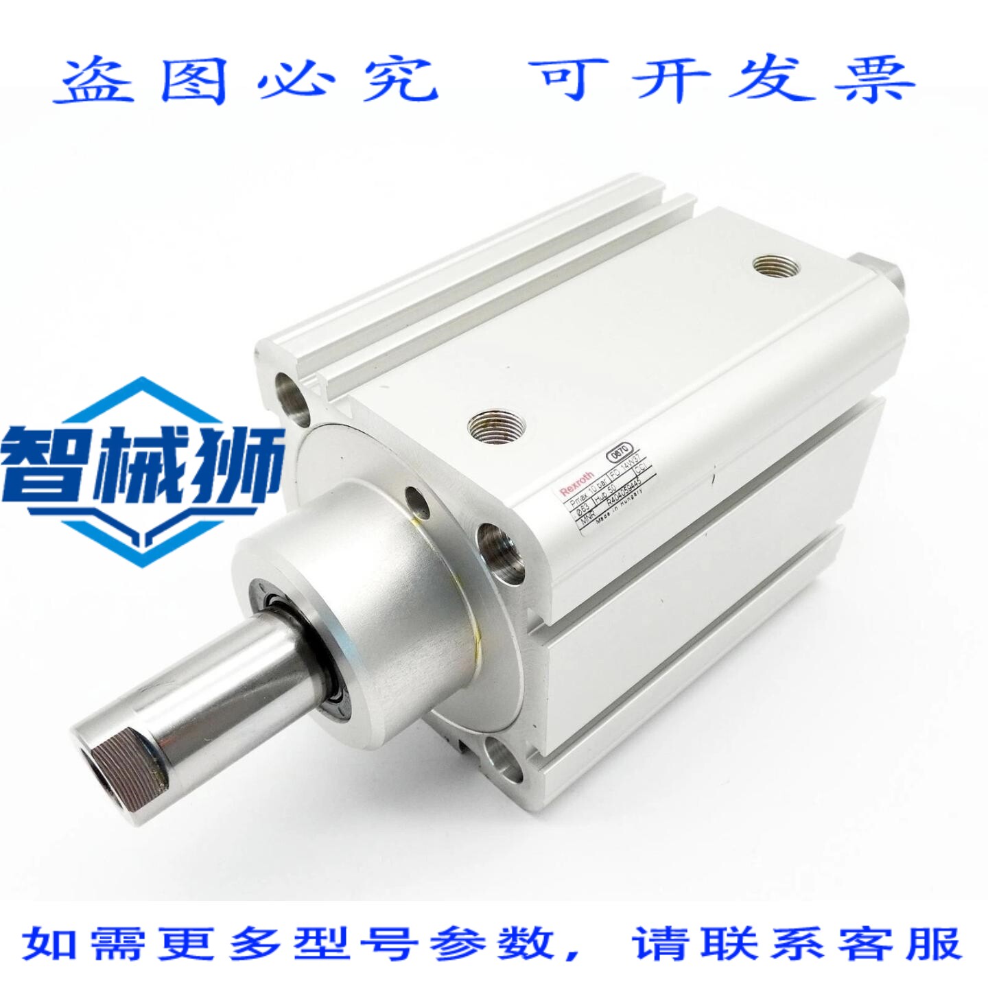 原装供应 REXROTH R404059445 CCI 63 冲程 50PM 10BAR 气缸 - -
