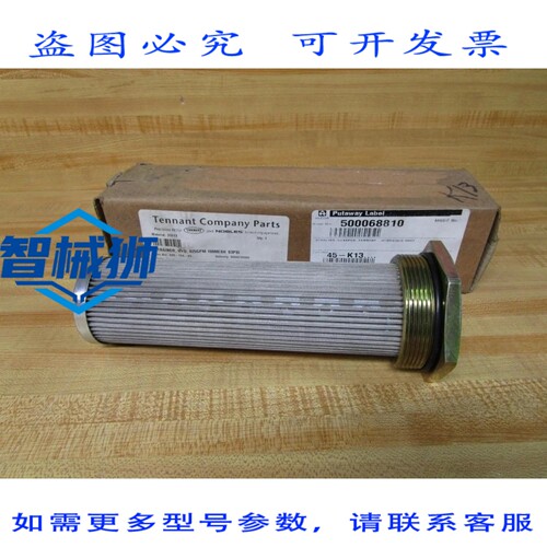 原装供应 TENN 31613 液压过滤器