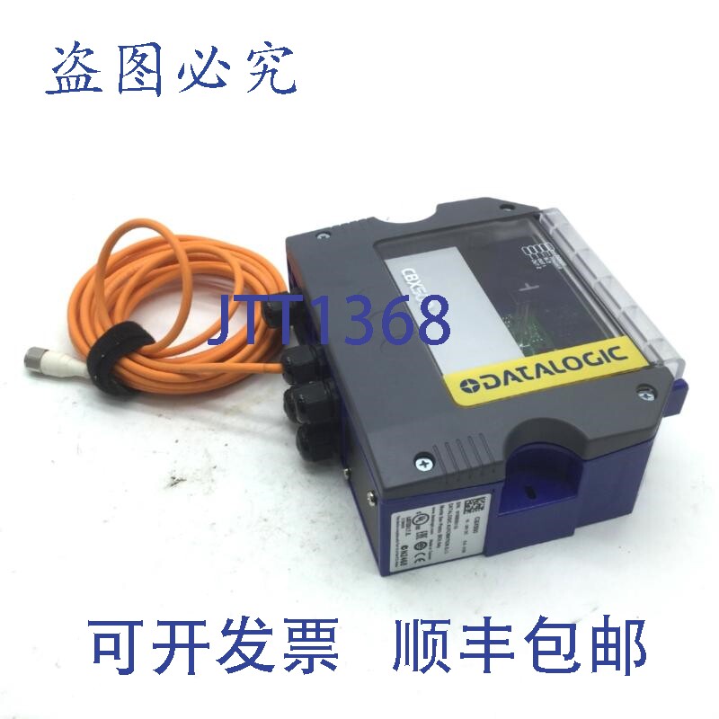 现货供应CBX500 工业扫描仪连接网络盒