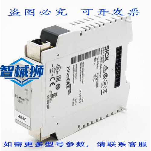 原装供应 SICK FLEXI SOFT FX0-TC00000 1051432 V1.03.0 3.0W 安