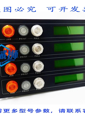 原装供应 ELECTROCOM LP102-0188-001 VER.1.17 操作面板 -