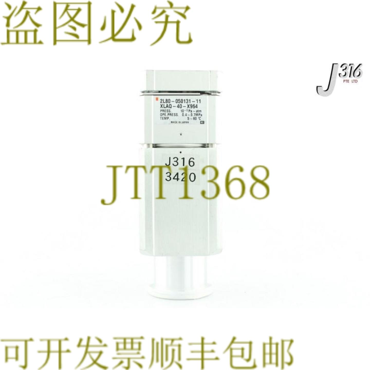 供应3420 高真空阀门XLAQ-40-X964 2L80-050131-11