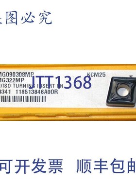 原装供应5 肯纳 Kenloc 可转位硬质合金车削BLADE CNMG090308MP K