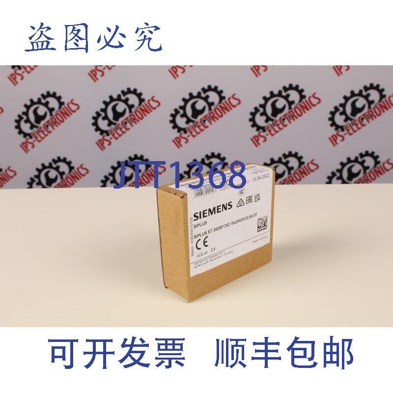 原装供应SIRPLUS ET-200SP-DQ 6AG1132-6BH01-7CA0(输出模块)竞