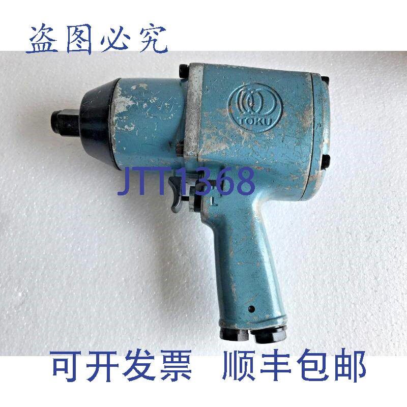 原装供应TOKU MI-20P Llave de Impacto Neum&aacute;tica 3/4&qu