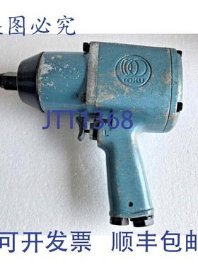 原装供应TOKU MI-20P Llave de Impacto Neumática 3/4