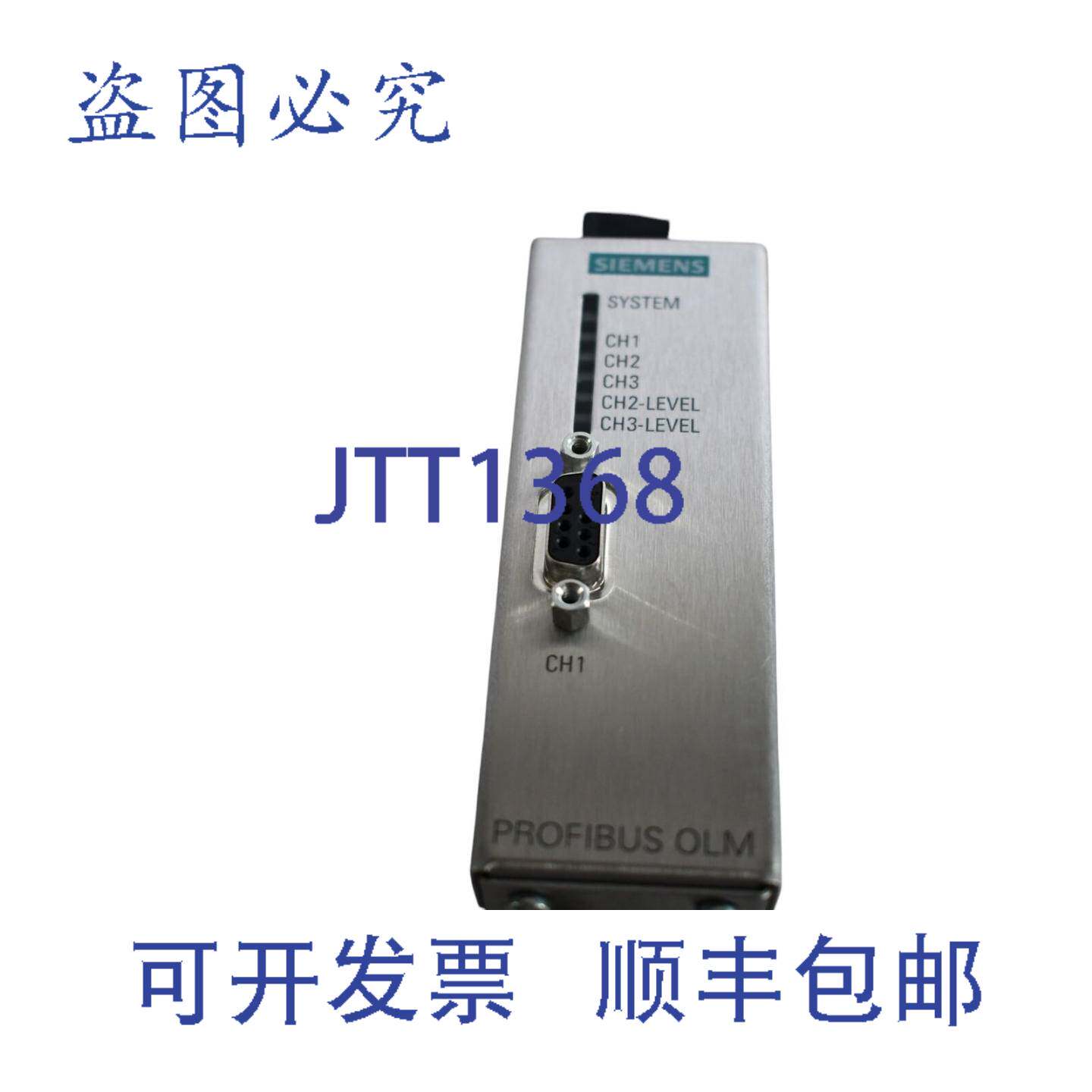 现货供应6GK1503-2CB00 PROFIBUS OLM/G11 V4.0 光纤模块