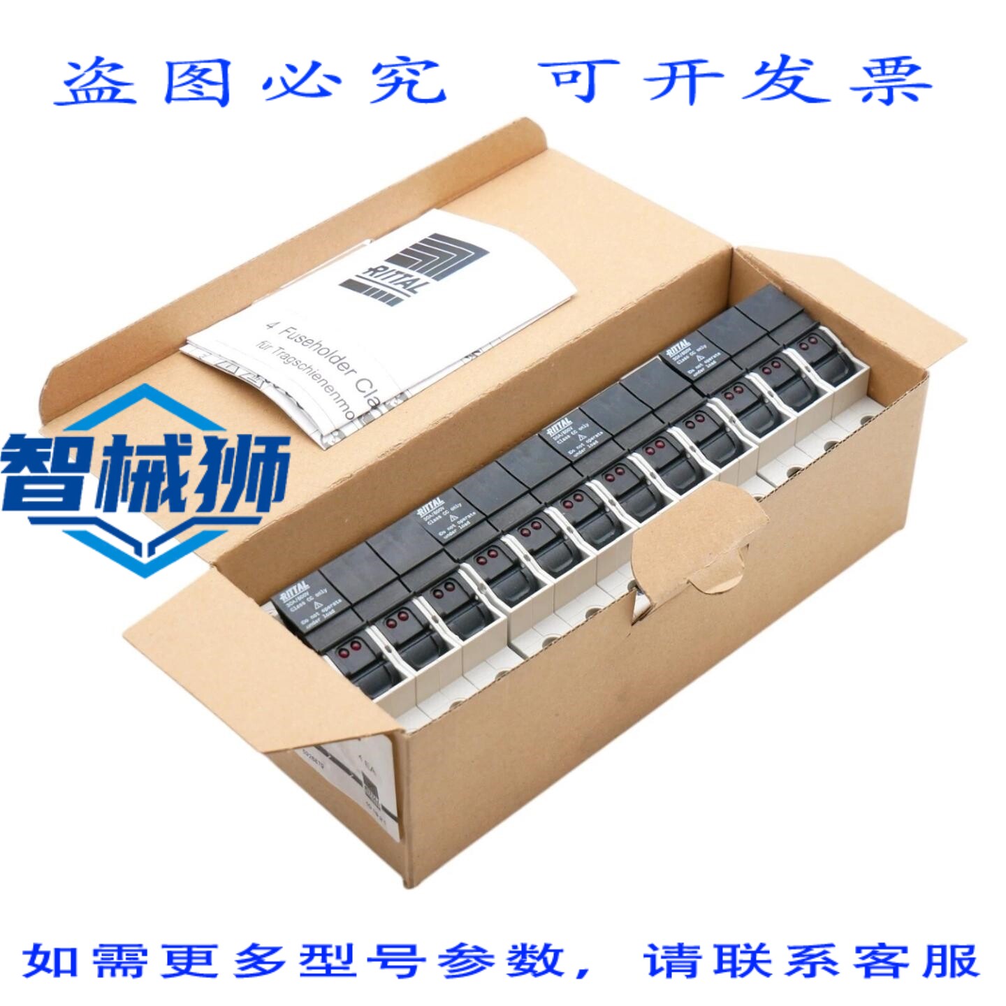 原装供应 4 个 RITTAL SV 9345.005 30A/600V 保险丝座 - -