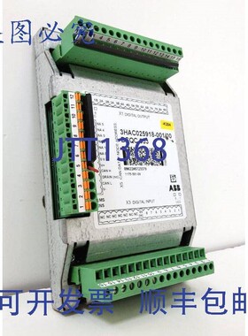 原装供应ABB 机器人 3HAC025918-001/00 DSQC 653