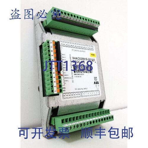 原装供应ABB 机器人 3HAC025918-001/00 DSQC 653