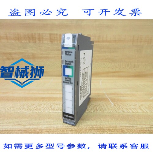 原装供应 罗克韦尔AB 1734-8CFG 模块机架 17348CFG