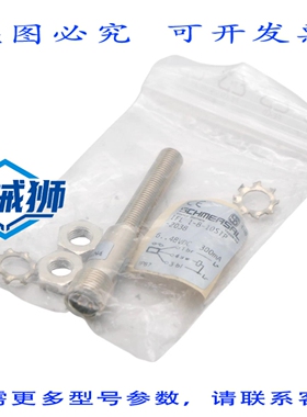 原装供应 SCHMERSAL IFL 1-8-10STP-2038 6.48VDC 300MA 电感式接