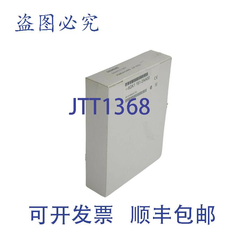 原装供应simatic NET PCMCIA卡 6GK1 151-2AA006GK1151-2AA00