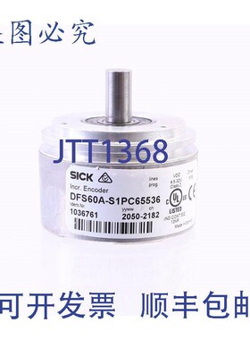 原装供应施克 DFS60A-S65536 1036761