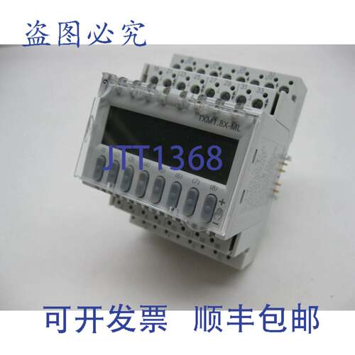 现货供应TXM1.8X-ML模拟量I/O模块0-10V/4-20mA/8点TX-IO