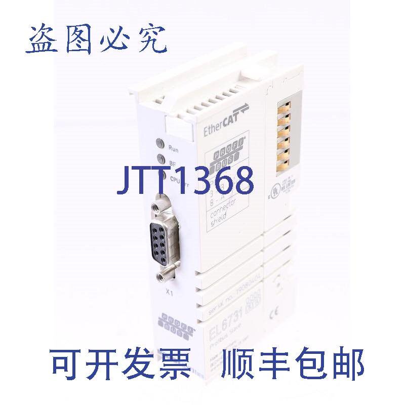 原装供应Beckhoff EL6731 PROFIBUS 从站
