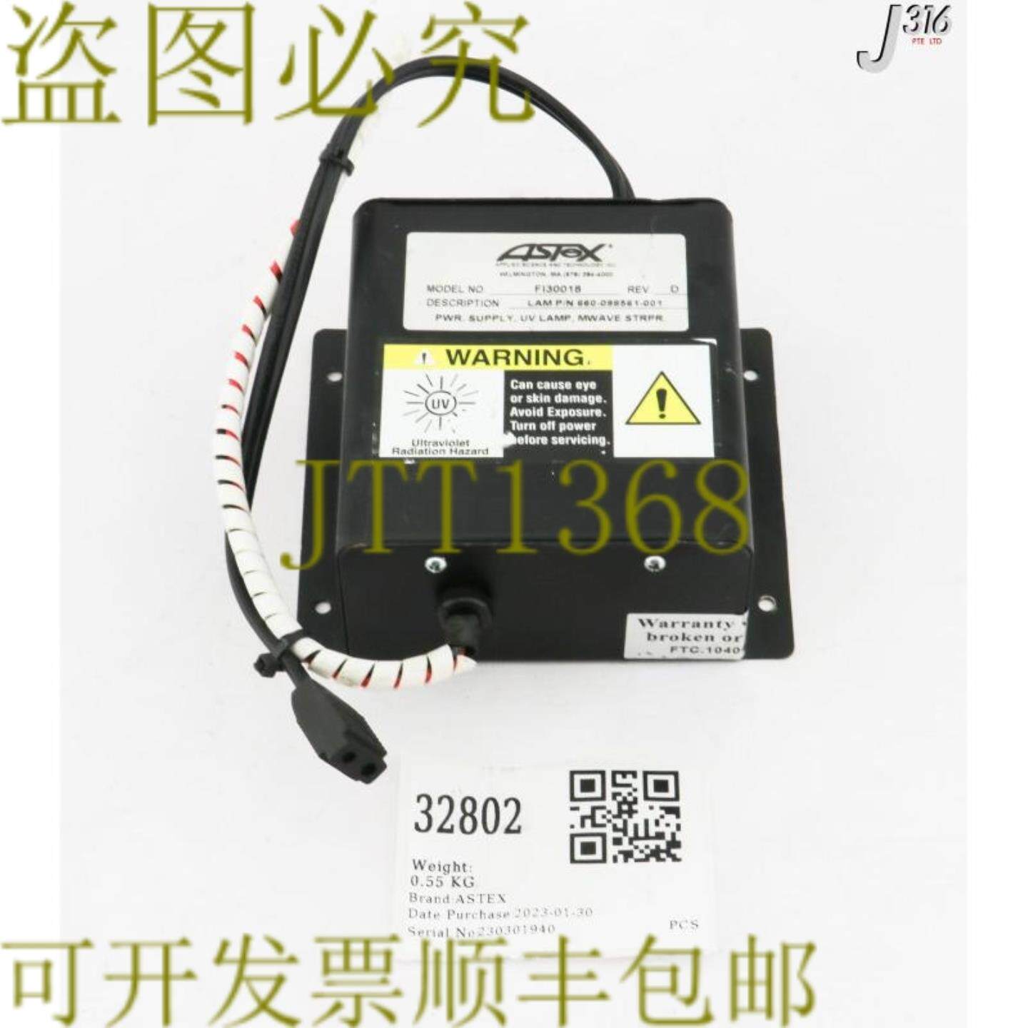 供应32802 ASTEX 电源灯泡MWAVE STRPRLAM PN660-098