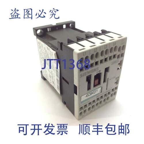 原装供应3RT1317-2BB40 Sirius 电磁接触器