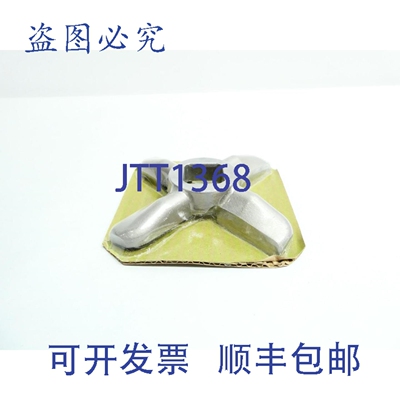 现货供应Speco 106940 永恒之刀 4臂