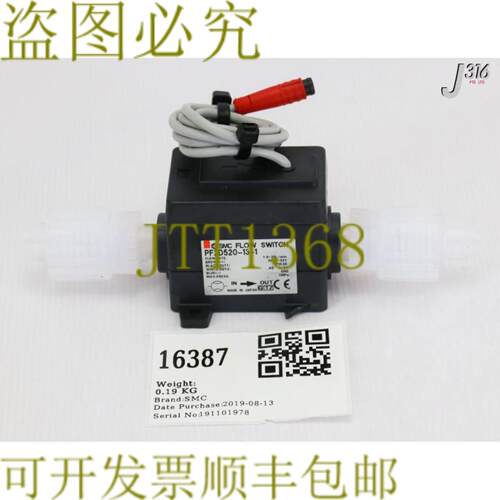 供应16387 数字流动开关US21185 PF2D520-13-1