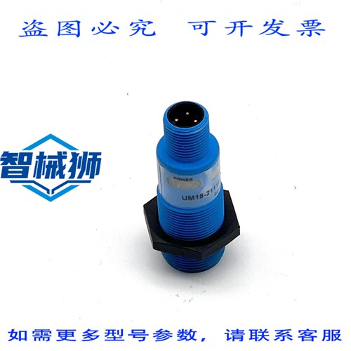 原装供应 SICK UM18-211161101 超声波测距传感器 10.30VDC