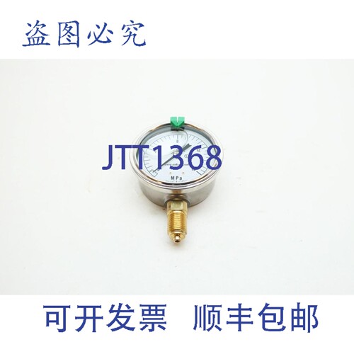 现货供应ASK OPG-AT-G1/4-60X16MPA 2-1/2英寸 0-16mpa 1/4英寸压