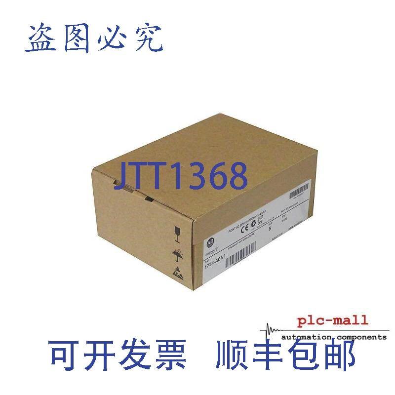 原装供应罗克韦尔AB 1734-AENT -