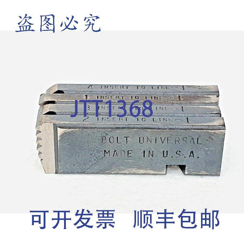 原装供应48655  2.9cm - 7 UNC Rh 高速开槽机, Ridgid AT