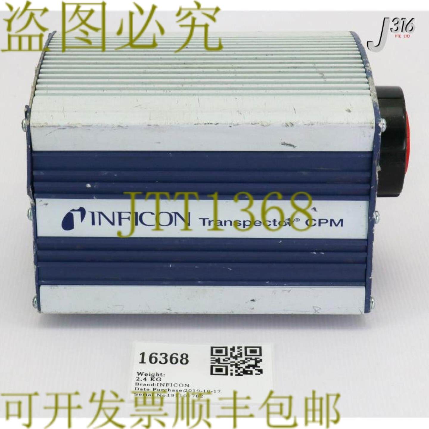 供应16368 INFICON Transpector CPM 厦门头 923-600-G7 923-