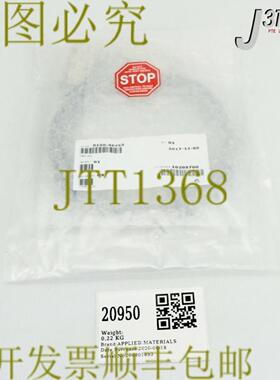 供应20950应用材料电缆组件0150-46753