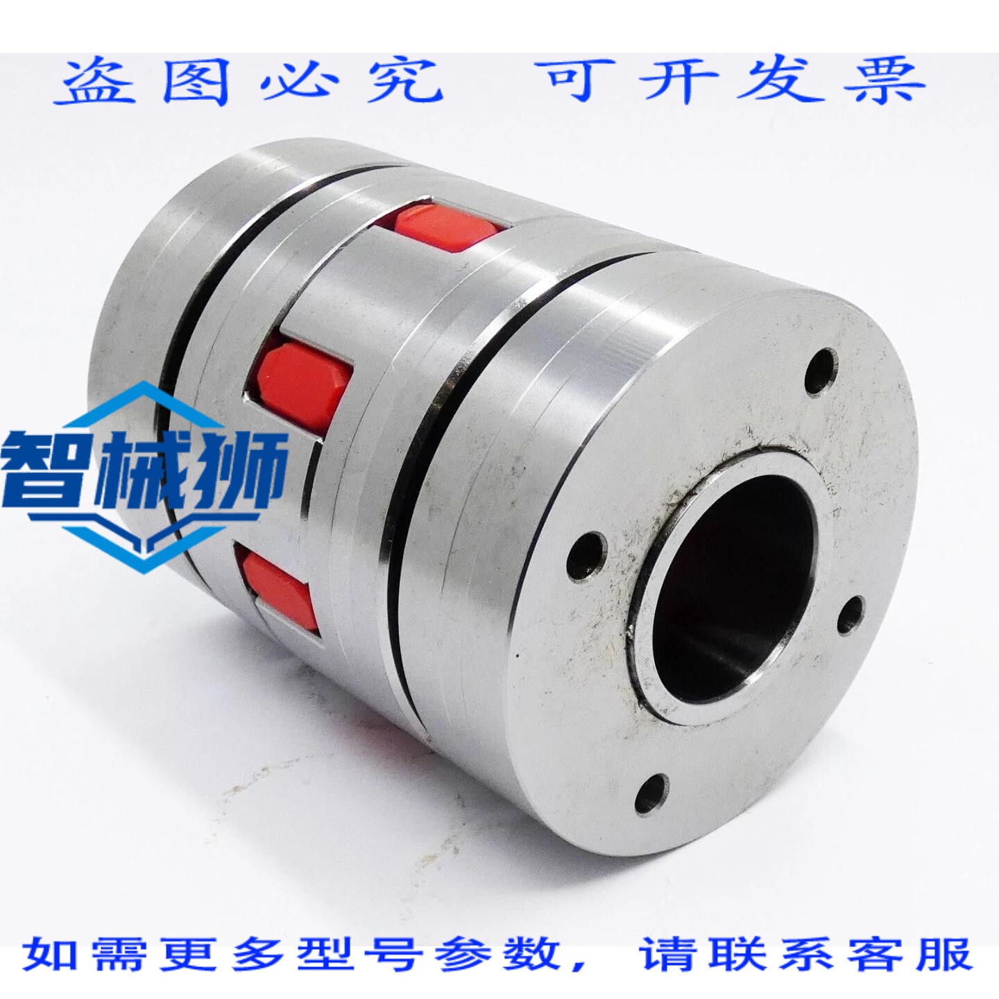 原装供应 KTR ROTEX 42 L=120MM 1=38MM 2=38MM 伺服联轴器