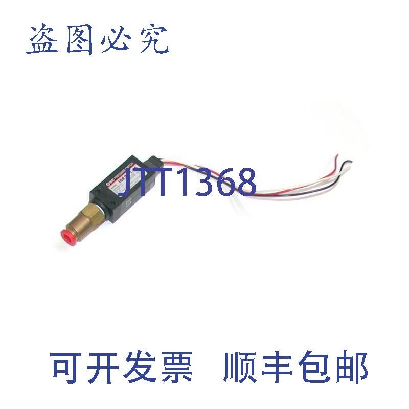 原装供应SMC ISE2-01-15 压力开关带接头和插头 12-24 VDC