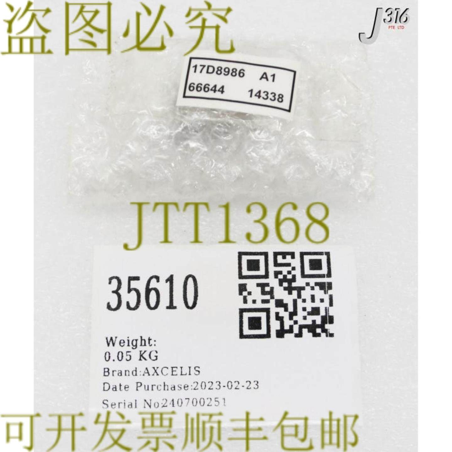 供应35610 AXCELIS 彩虹器  17D8986