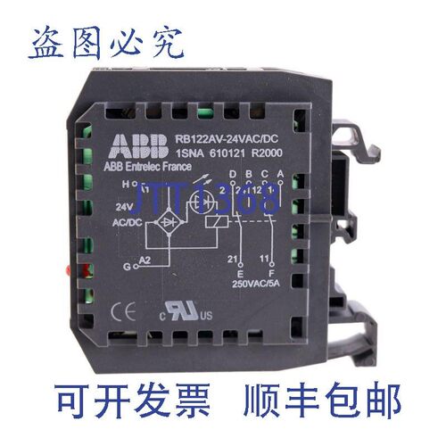原装供应ABB RB122AV- 1SNA610121R2000 RB122AV24VAC!!
