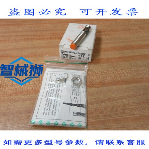 原装供应 IFM EFECTOR IF0301 传感器 IFA2004-ABOW/SL/LS-100AK