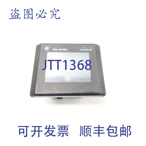 现货供应Allen Bradley 2711-T6C8L1 Ser B 操作界面面板