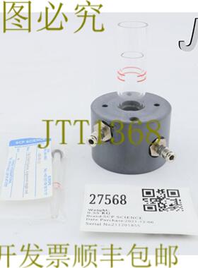 供应27568 SCP 科学火炬高流量水性带尖头QTZ INJ 020-050