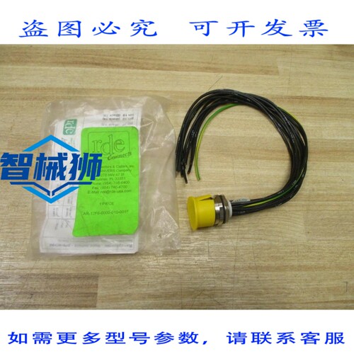 原装供应 RDE 连接器 AR-12F6-0000-010-001F 插座 AR12F60000010