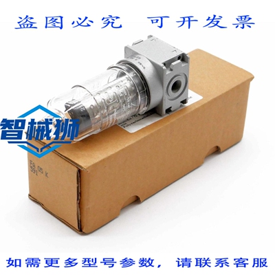 原装供应 RIEGLER FA 05 KG 1/8 活性炭过滤器，带酸ESTERS容器 -