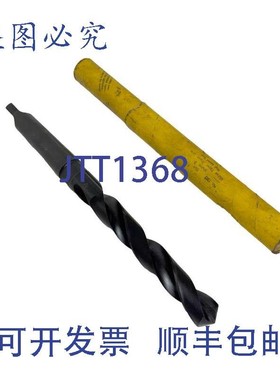 原装供应MAUELL斯切削工具 1302 MAUELL斯锥柄 3 钻 7/8 英寸高速