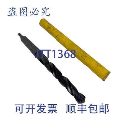 原装供应MAUELL斯切削工具 1302 MAUELL斯锥柄 3 钻 7/8 英寸高速