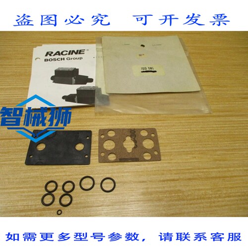 原装供应 进口工业 RACINE 723 581 723581