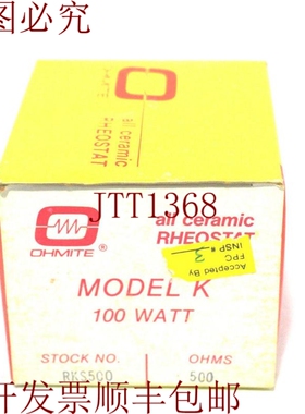 原装供应Nuovo OHMITE RKS500 Reostato 100 瓦